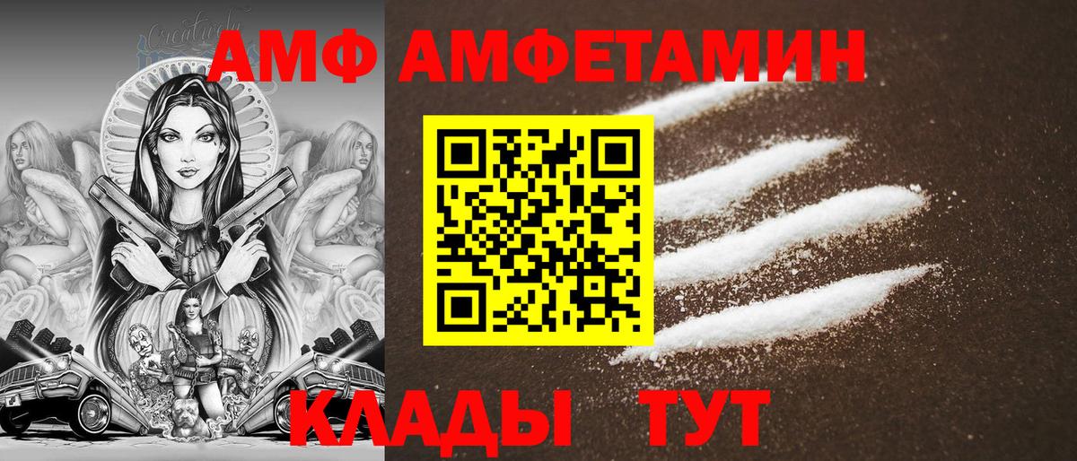 kraken онион  Нижний Новгород  Amphetamine Розовый 