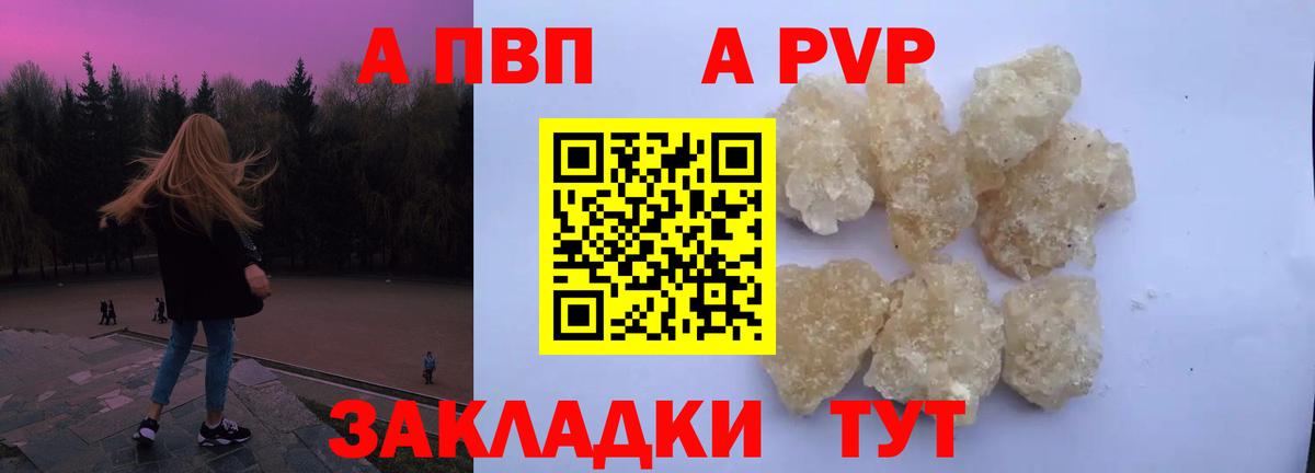 Alfa_PVP мука Нижний Новгород