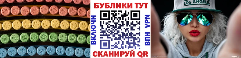 Экстази MDMA  Нижний Новгород 