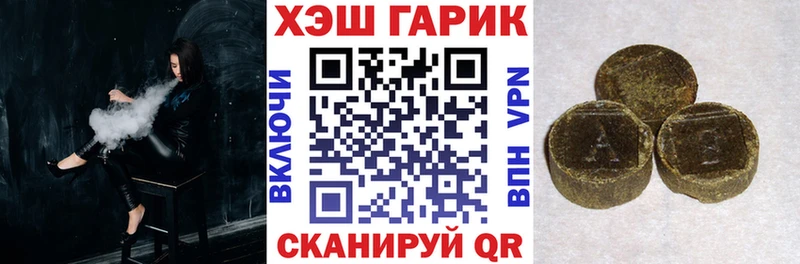 Гашиш hashish  shop телеграм  Нижний Новгород 