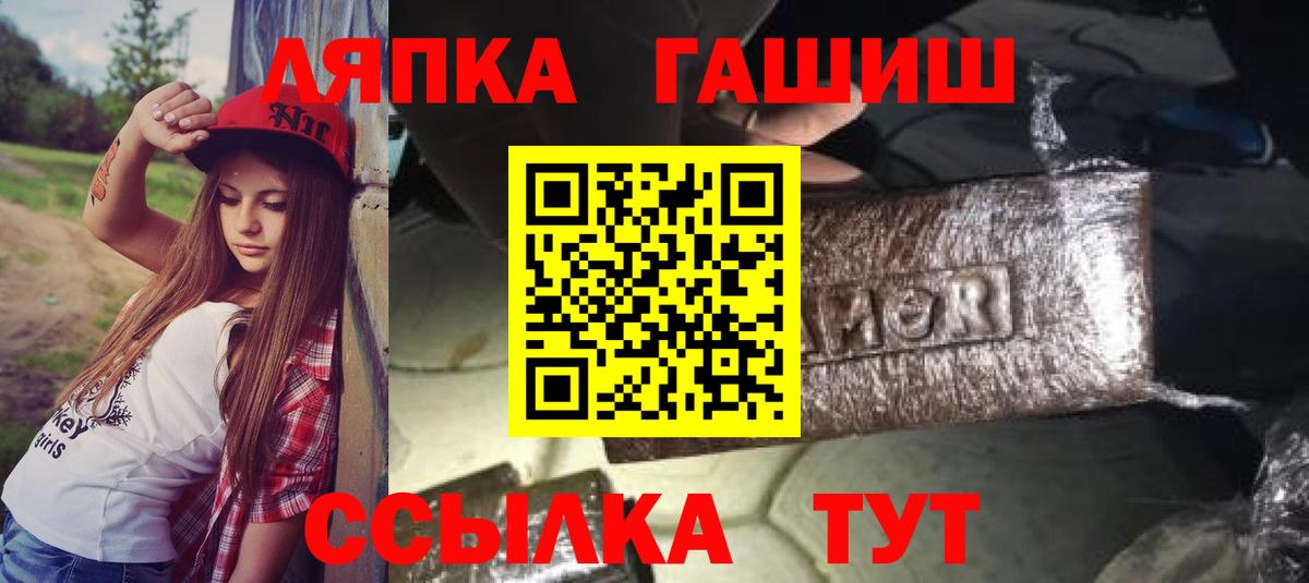 ГАШИШ индика сатива  Вход с VPN  Гашиш Premium  Нижний Новгород 