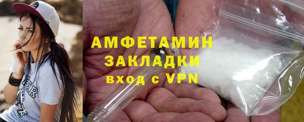 меф VHQ Лихославль