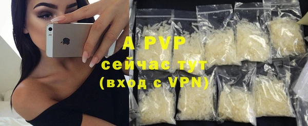 меф VHQ Лихославль