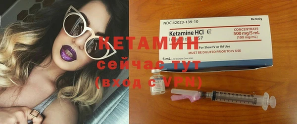 герыч Покровск