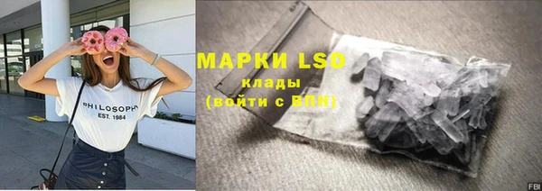 каннабис Липки