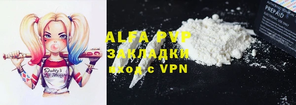 героин Лиски