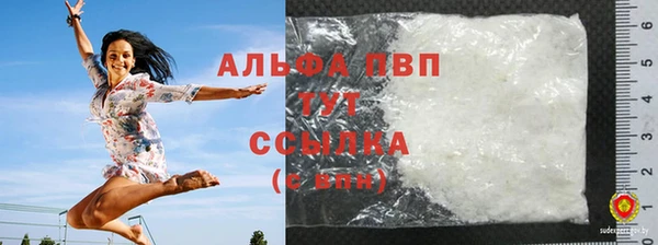 герыч Покровск