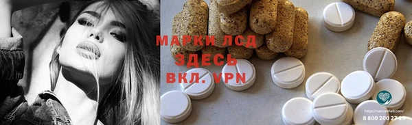каннабис Липки