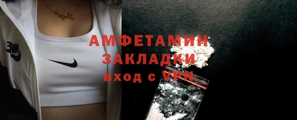 меф VHQ Лихославль