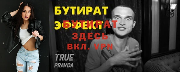 героин Лиски