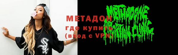 меф VHQ Лихославль