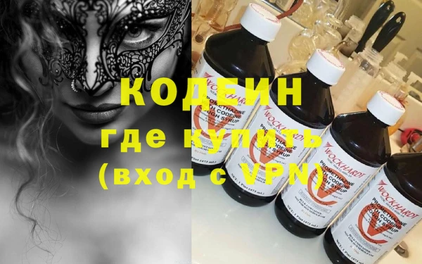 ПСИЛОЦИБИНОВЫЕ ГРИБЫ Нягань