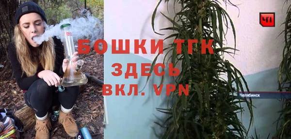 мет Покачи