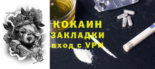 героин Лиски