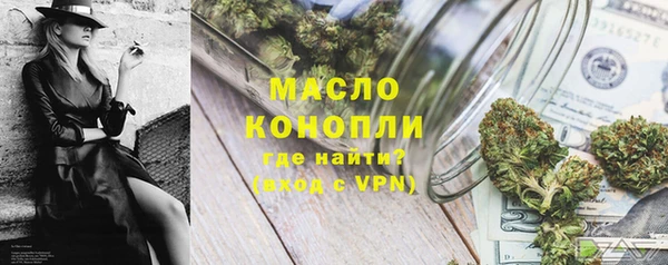 мет Долгопрудный