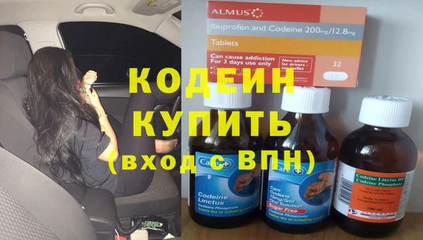 героин Лиски