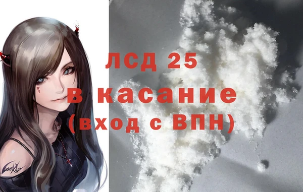 героин Лиски