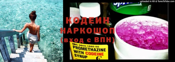 героин Лиски