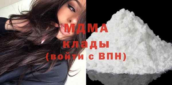 гашик Новый Уренгой