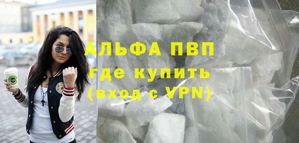 меф VHQ Лихославль