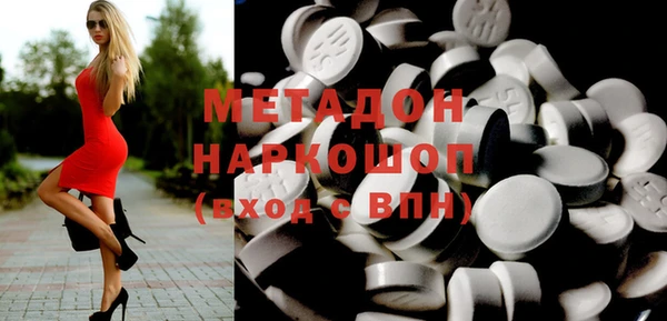 мет Покачи