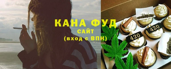 каннабис Липки
