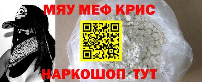 спайс Гагарин