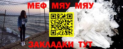 круглые Апшеронск