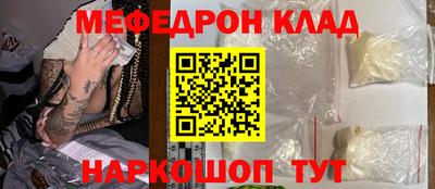 круглые Апшеронск