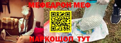 спайс Гагарин