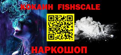 кокаин VHQ Гай