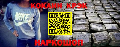 кокаин VHQ Гай