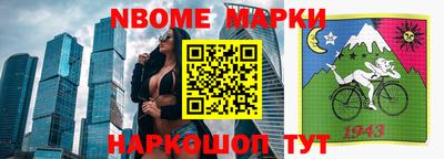 спайс Гагарин