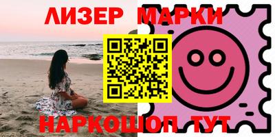спайс Гагарин