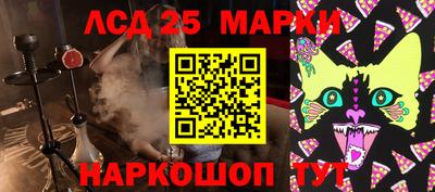 марки lsd Апрелевка