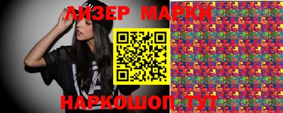 марки lsd Апрелевка