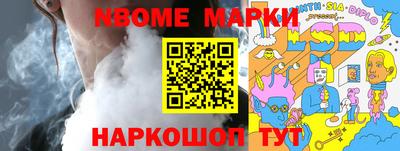 круглые Апшеронск