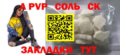 марки lsd Апрелевка