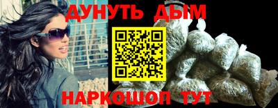 дистиллят марихуана Аргун