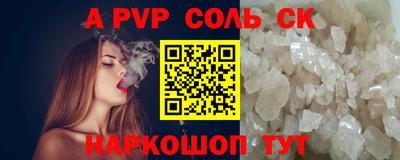 круглые Апшеронск