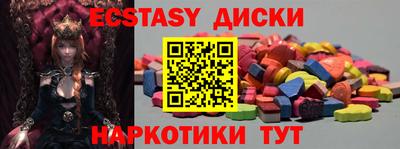 спайс Гагарин
