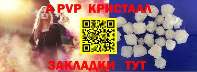 амф Гатчина