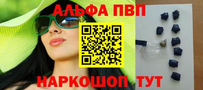 дистиллят марихуана Аргун