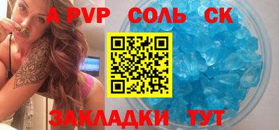 спайс Гагарин