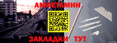 амф Гатчина