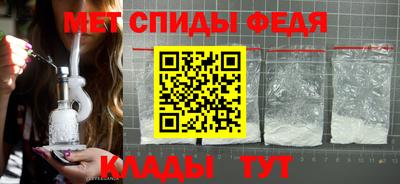 спайс Гагарин