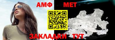 спайс Гагарин