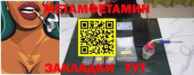 спайс Гагарин