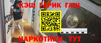 спайс Гагарин