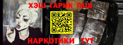 дистиллят марихуана Аргун